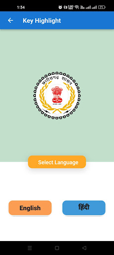 Android application Chhattisgarh Budget screenshort