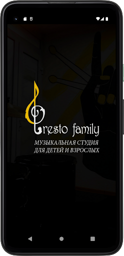Android application Presto Family screenshort