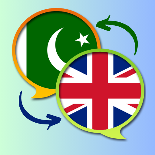 English To Urdu Translator Logo