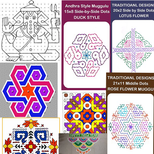 10000+ Latest Rangoli Designs logo