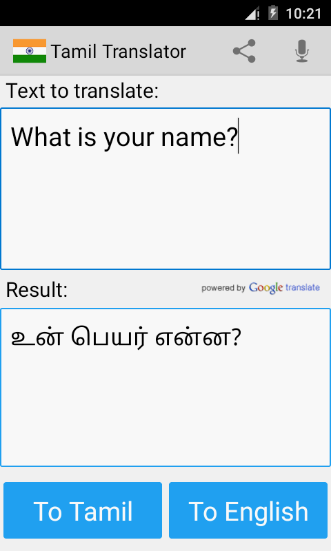 Tamil English Translator Proのおすすめ画像4