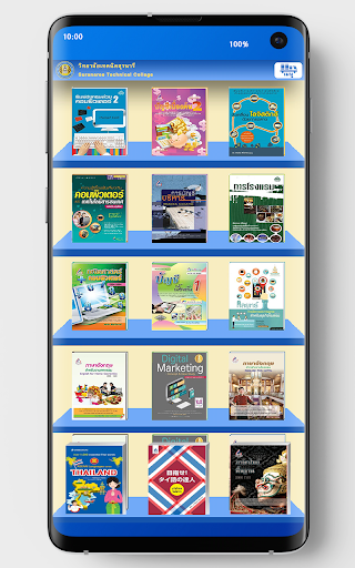 Android application SRNR Library screenshort