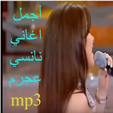 أغاني عربية لبنانية icon
