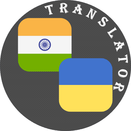 Odia - Ukrainian Translator logo