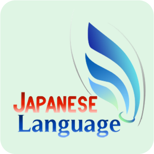 Learn Japanese Language with E logo