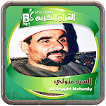 Cover Image of Download السيد متولي القرءان الكريم  APK