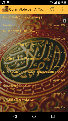 Android application Quran Abdelbari Al Toubayti screenshort