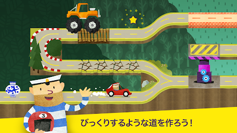 Fiete Cars - 子供のためのカーゲームのおすすめ画像4