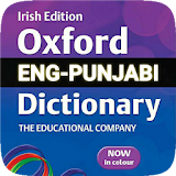 Punjabi Dictionary (ਪੰਜਾਬੀ ਡਠਕਸ਼ਨਰੀ) icon