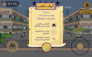 ZoomIt - Screenshot 3