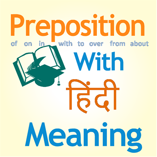 Preposition with Hindi Meaning 2.2 Icon