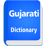 Cover Image of Download English To Gujarati Dictionary  APK