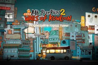 Game screenshot Mr Pumpkin 2: Walls of Kowloon mod apk