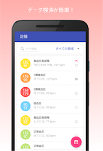 血圧記録計 高血圧管理 Google Play のアプリ