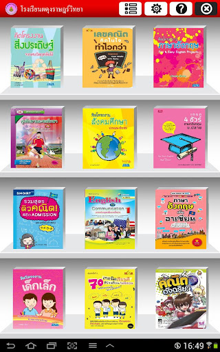 Android application Padungladvittaya eBook screenshort