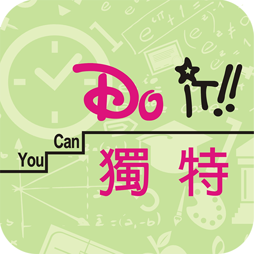 獨特未來DOIT logo