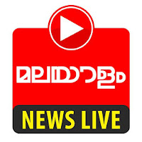 Malayalam News Live TV  Malayalam Live News App