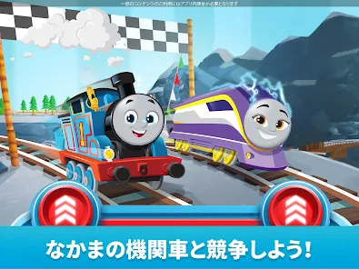 Thomasと仲間たち 不思議な線路 - Google Play のアプリ