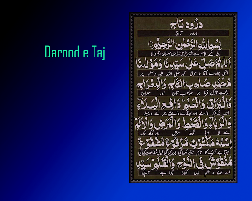 Darood e Taj -Tanjeena Screen 2