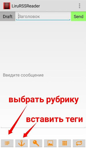 Liru Rss Reader Screen 3
