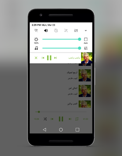 أغاني عود ايوب طارش بدون نت Screenshot 3 - AppWisp.com