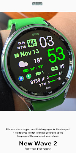 SMZ NewWave2 screenshot 16