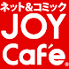 JOY-Cafe