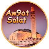 Aw9at Salat Et Adan Maroc 2016 icon