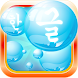 Korean Bubble Bath Game - Androidアプリ