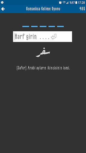 Osmanlıca Sözcük Oyunu Screen 2