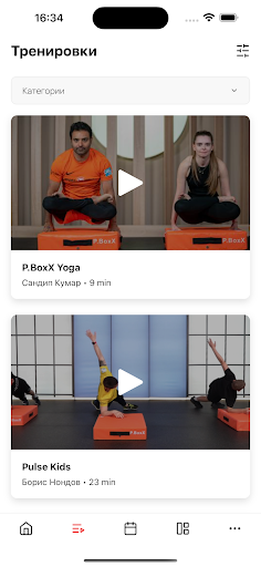 Android application Pulse+ Your Personal Gym screenshort