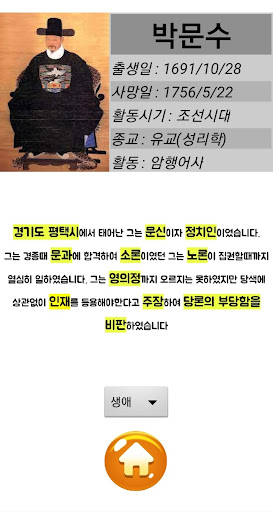 천안인물 보관함