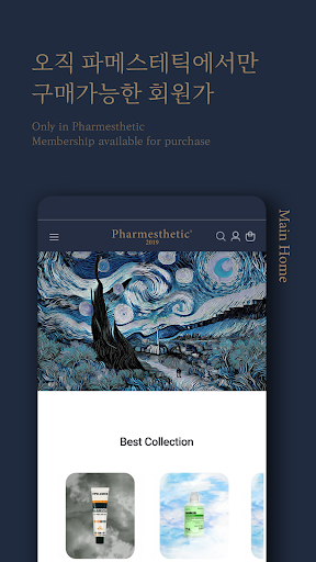 Pharmesthetic Screenshot 2 - AppWisp.com