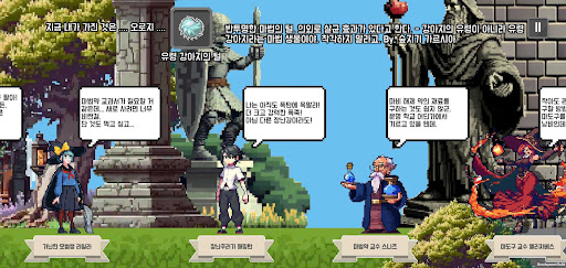 동전한닢 마법학교 2 : 추리 어드벤처 Screen 2