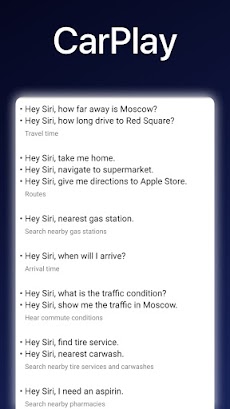 Commands for Siriのおすすめ画像4