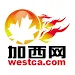 加西网 westca.com 2.05 Latest APK Download