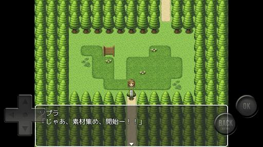 もしもお店を開くなら Screen 3
