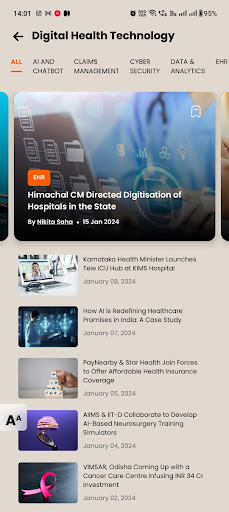 Android application DHN screenshort