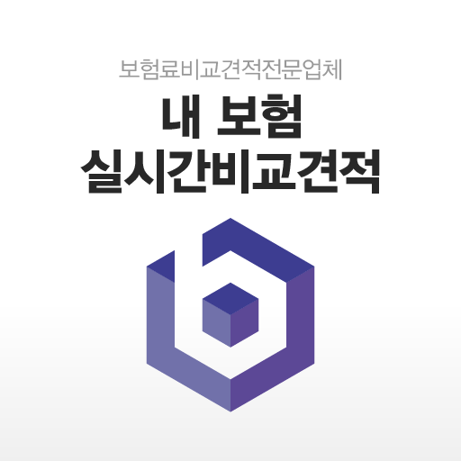 보험 가격비교 앱 보험리모델링 비염수술보험 화상보험 화 logo