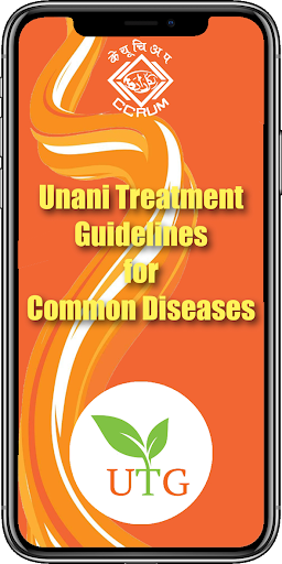 Android application Unani Treatment Guidelines screenshort
