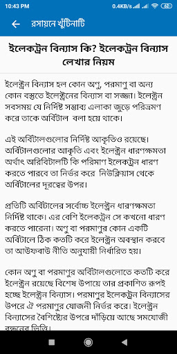 পর্যায় সারণি - যোজনী, সংকেত