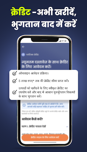 Plantix Partner (Retailer App) screenshot 5