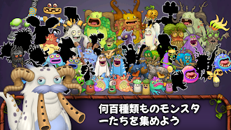 Game screenshot My Singing Monsters mod apk