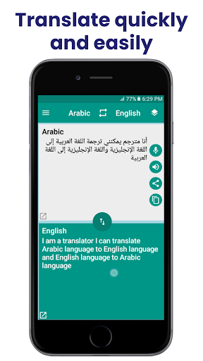 Arabic-English Translator Screen 2