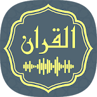 ‎Audio Quran Mp3 Quran Offline