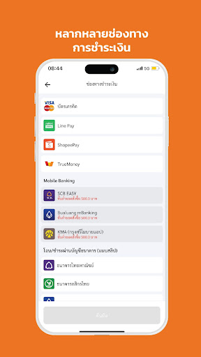 Android application CAR4U screenshort