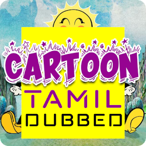 New Tamil Dubbed Cartoon Animated Movies in Tamil APK - Download for Android  