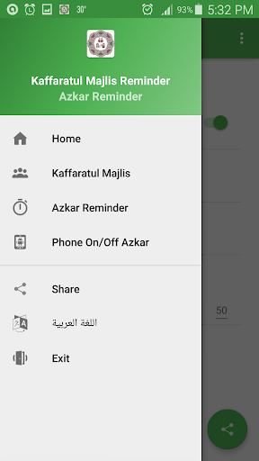 Kaffaratul Majlis and Athkar Screen 2