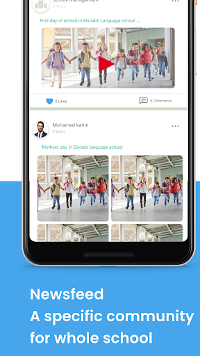 روضة عباد الرحمن