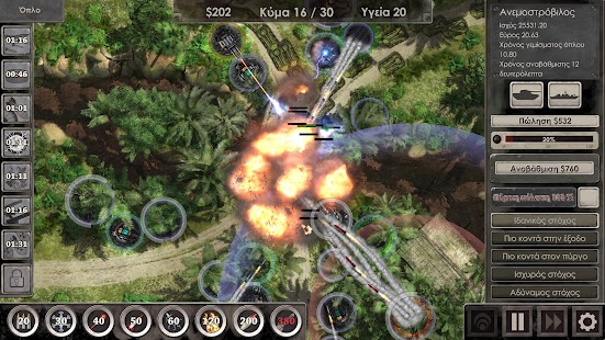 Captura de tela Ultra HD da Zona de Defesa 3